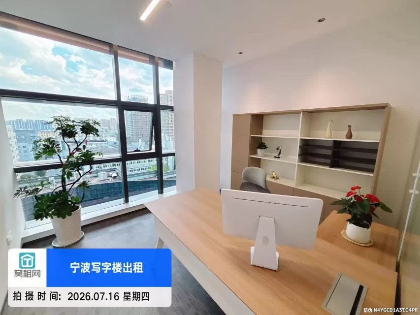 宁波鄞州区樱花公园地铁站附近76平米精装修朝南办公室出租4266元/月