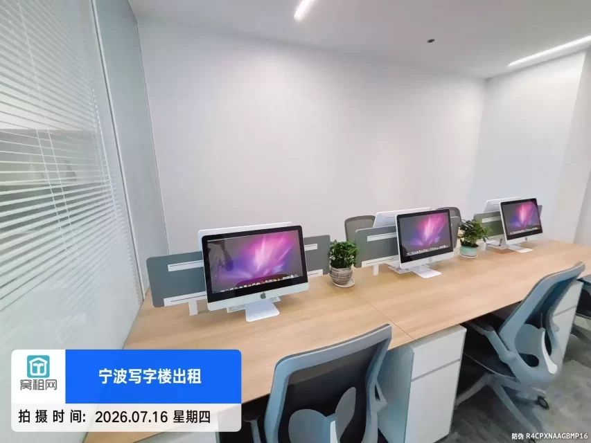 宁波鄞州区樱花公园地铁站附近76平米精装修朝南办公室出租4266元/月