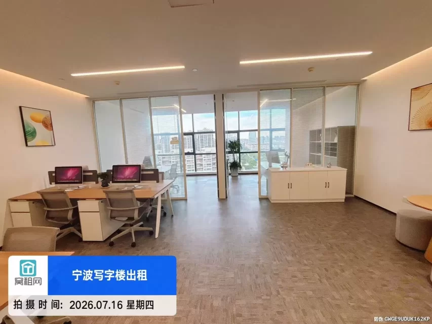 宁波东航大厦附近写字楼142平米精装修出租8008元/月