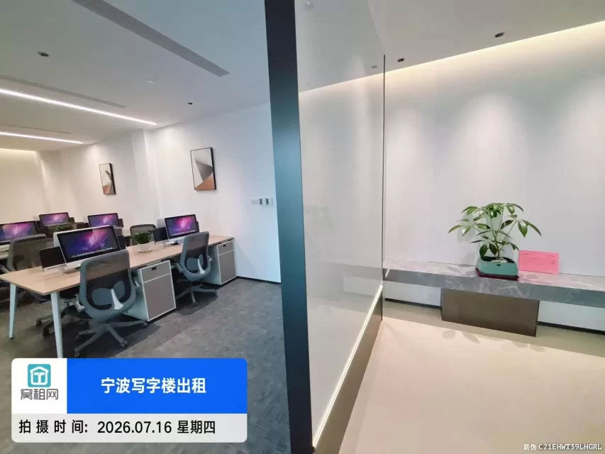 宁波樱花公园地铁站鄞州数创港写字楼177平米朝东办公室出租