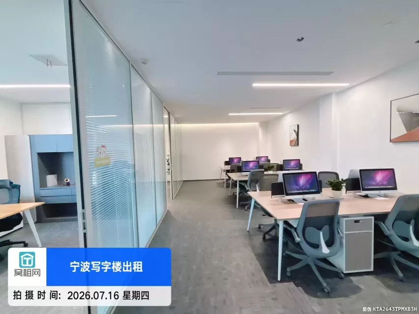 宁波樱花公园地铁站鄞州数创港写字楼177平米朝东办公室出租