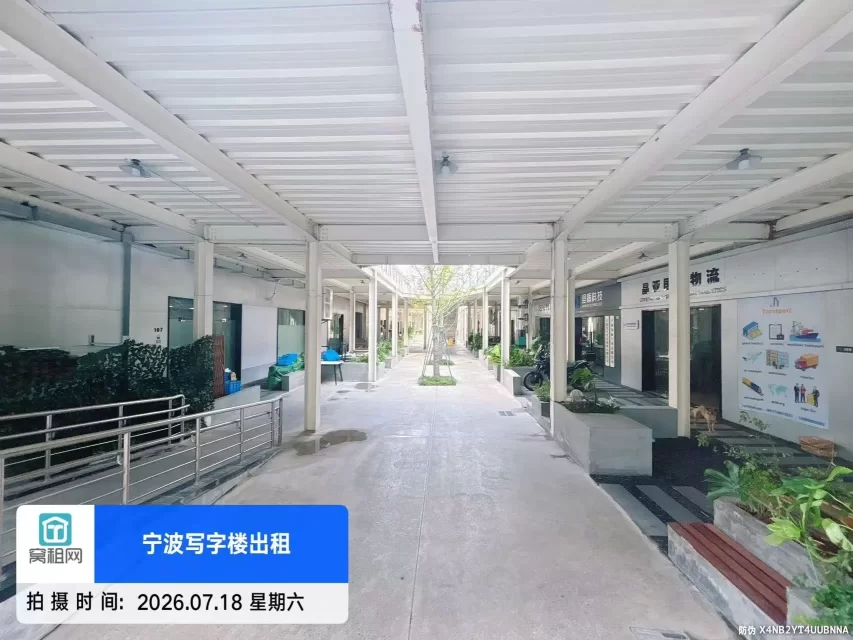 江北创新设计中心