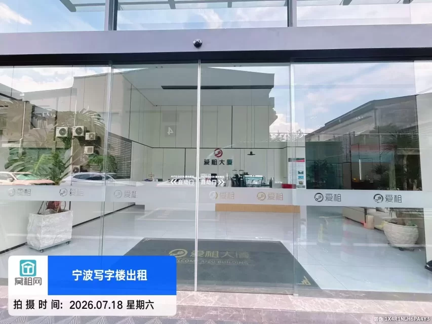 爱租大厦(图9) 爱租大厦(图9)