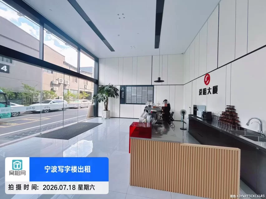 爱租大厦(图10) 爱租大厦(图10)