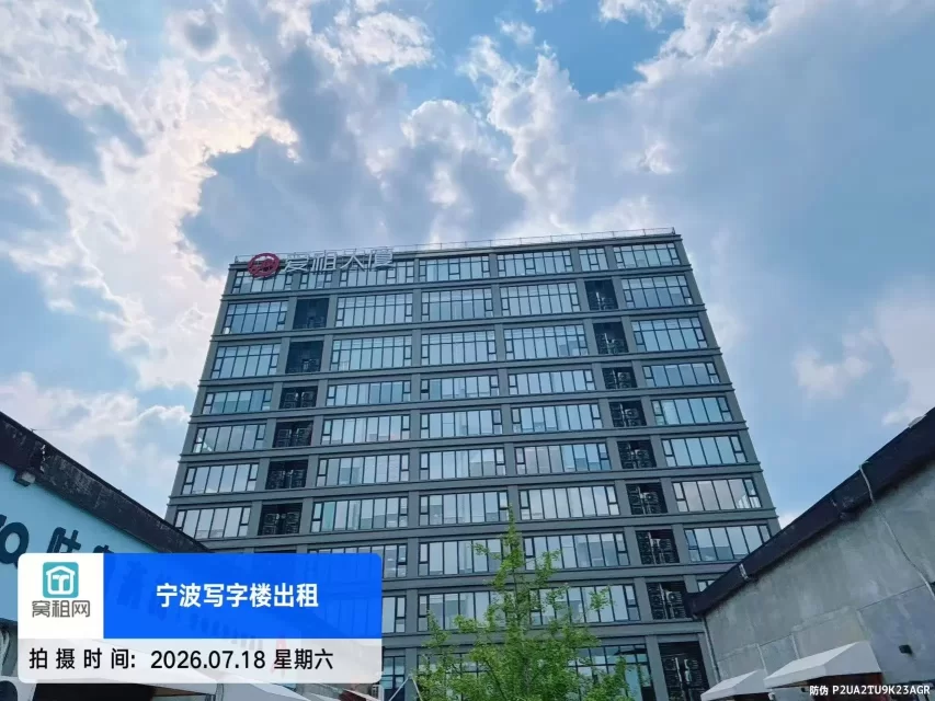 爱租大厦(图3) 爱租大厦(图3)