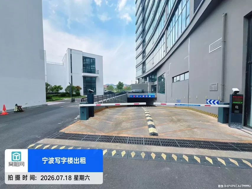 江北创新设计中心爱租大厦停车如何收费？