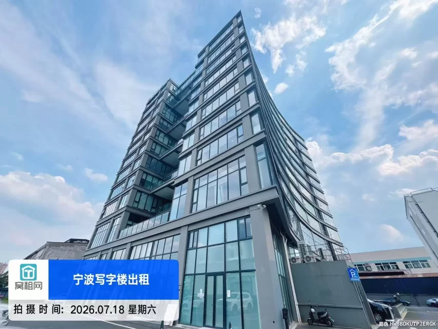 江北创新设计中心爱租大厦停车如何收费？
