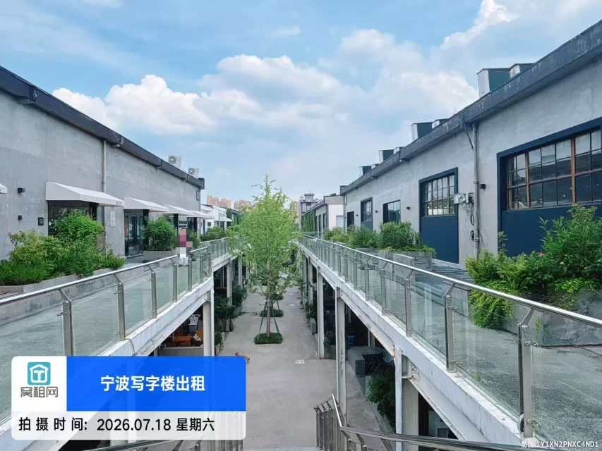 江北创新设计中心