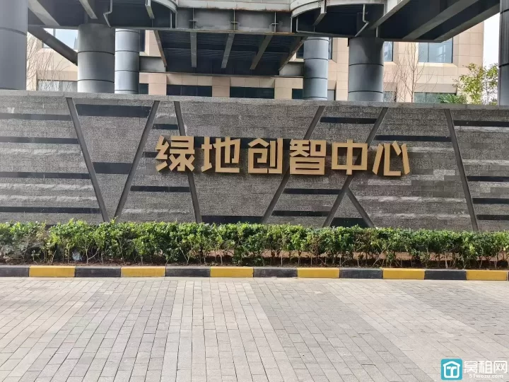 宁波慈溪杭州湾绿地创智中心A座128.53平特价出租