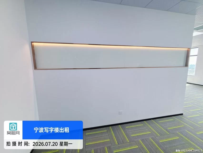 宁波杭州湾133.92平米精装修办公室招租月租金4073元