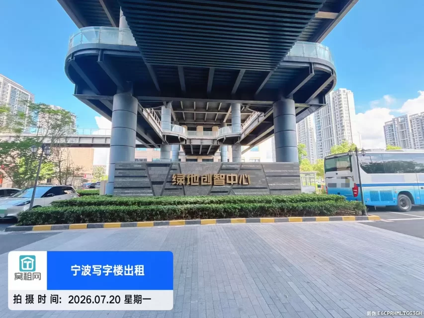 宁波杭州湾新区绿地创智中心停车包月收费多少？