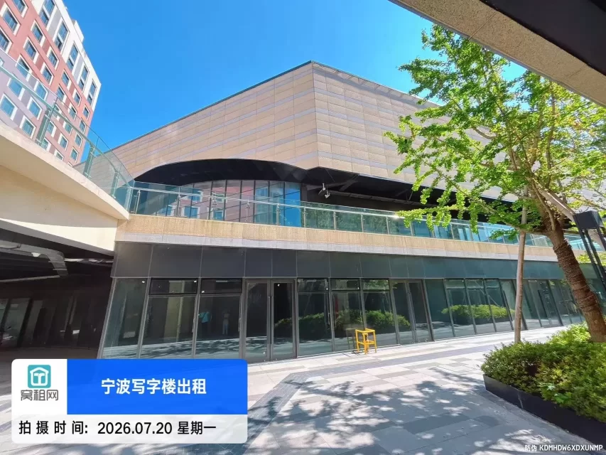 宁波绿地智创中心附近商铺出租一共4万方单价5毛