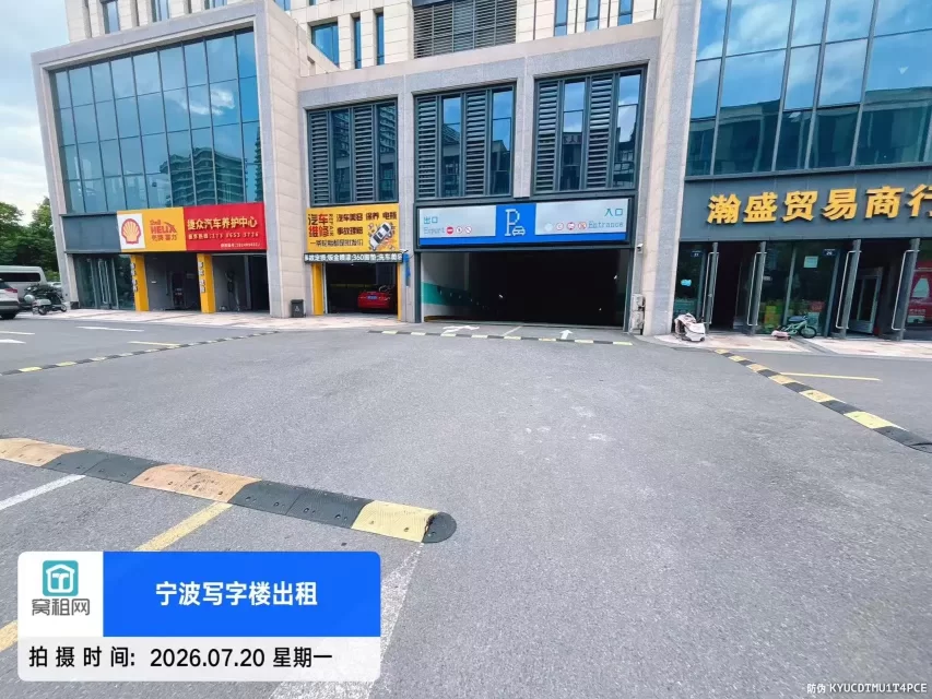 宁波绿地融谷中心停车收费