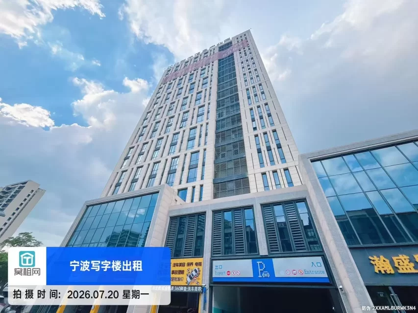 宁波绿地融谷中心停车收费