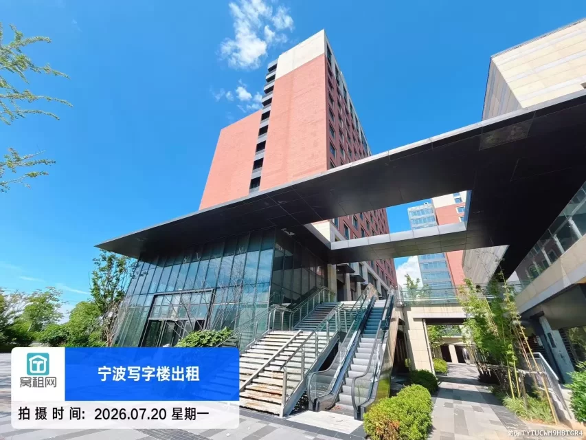 宁波绿地智创中心附近商铺出租一共4万方单价5毛