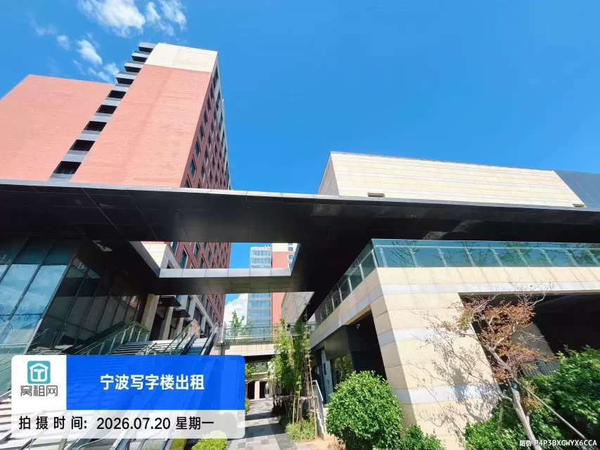 宁波绿地智创中心附近商铺出租一共4万方单价5毛