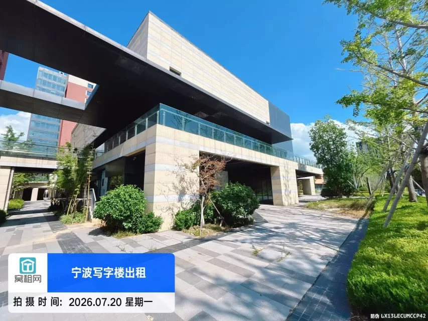 宁波绿地智创中心附近商铺出租一共4万方单价5毛