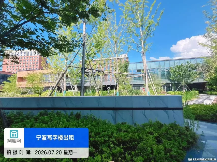 宁波绿地智创中心附近商铺出租一共4万方单价5毛