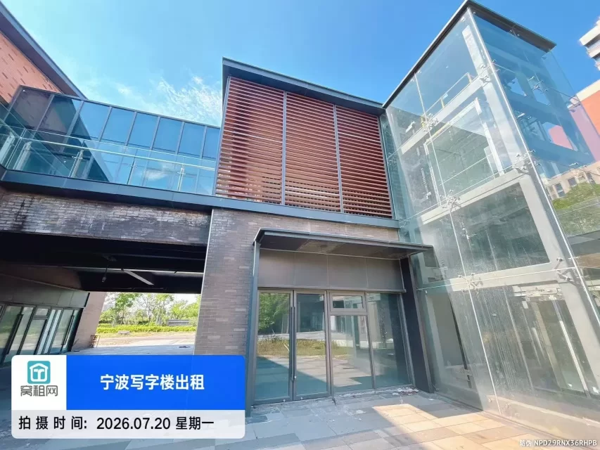 宁波绿地智创中心附近商铺出租一共4万方单价5毛