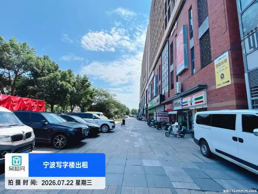 宁波银亿都会国际停车收费