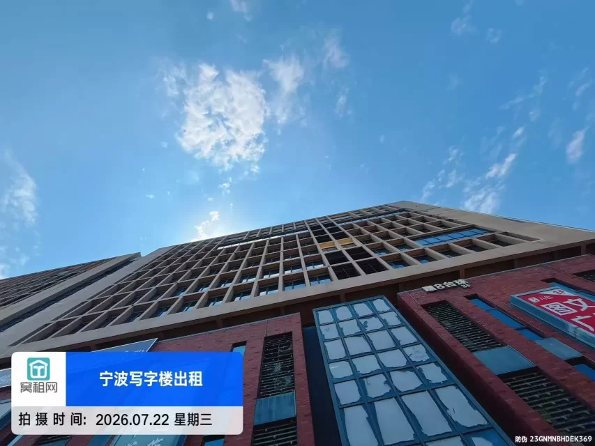 宁波银亿都会国际