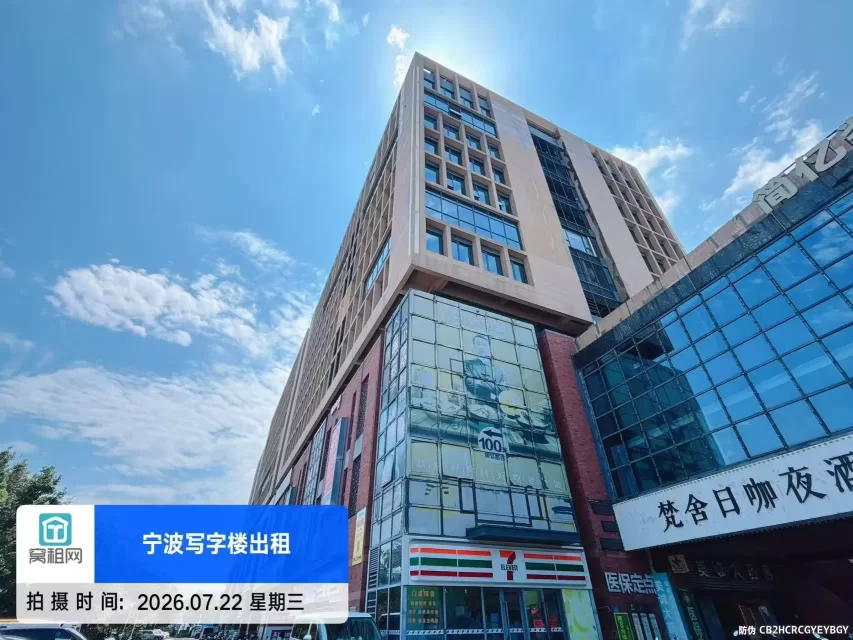 宁波银亿都会国际