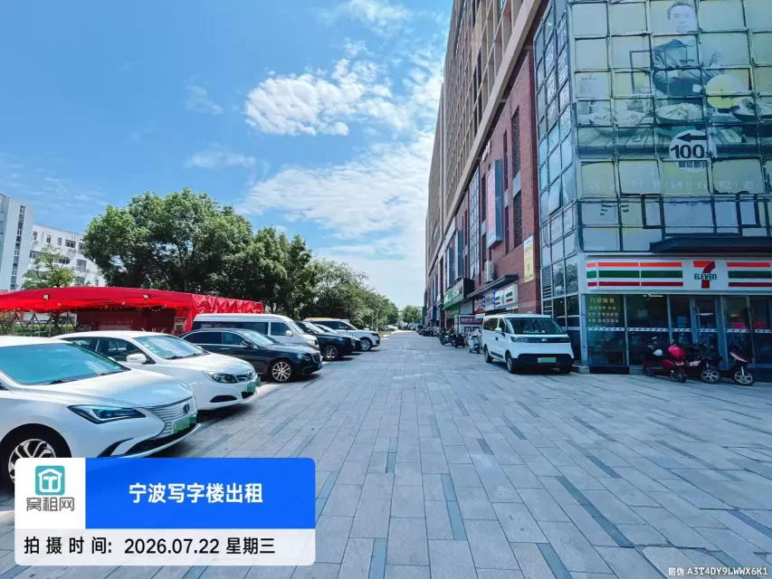 宁波银亿都会国际停车收费