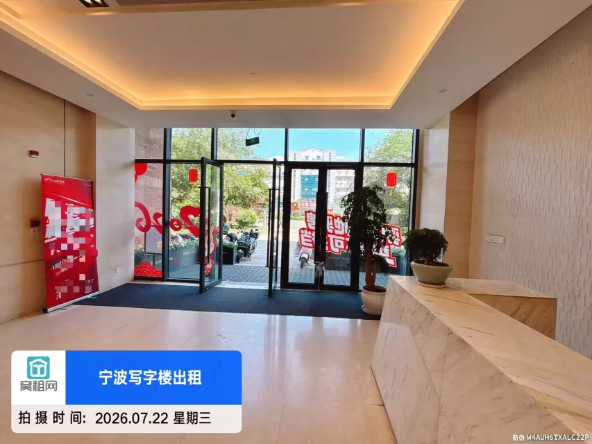 宁波银亿都会国际