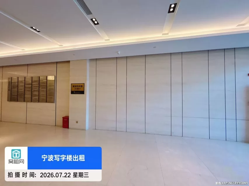宁波银亿都会国际