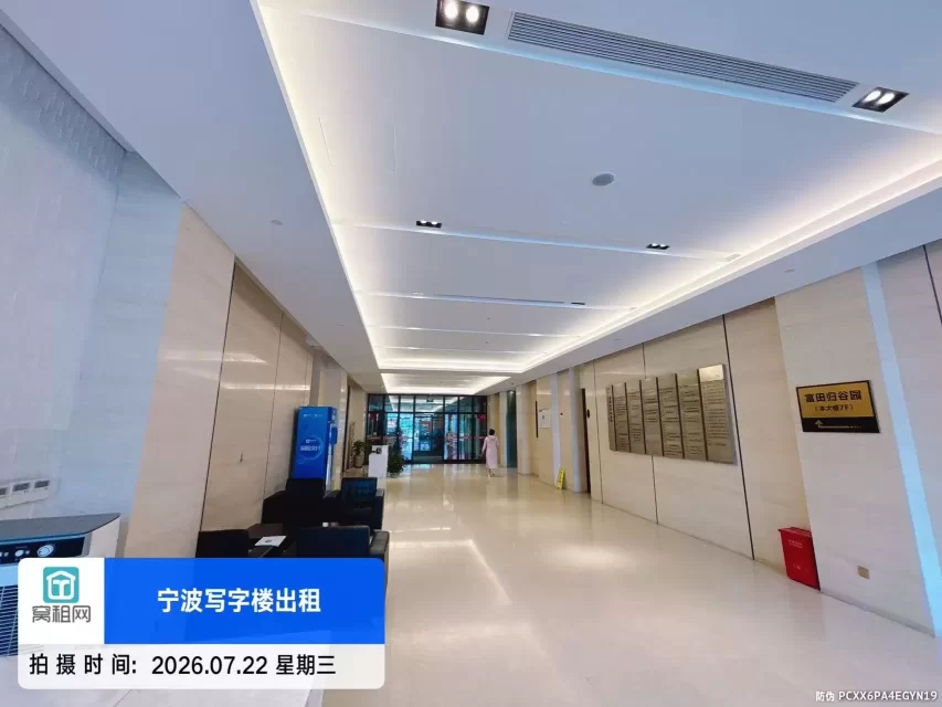 宁波银亿都会国际