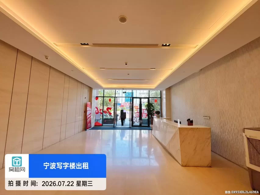 宁波银亿都会国际