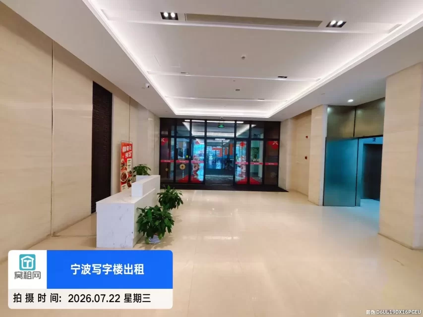 宁波银亿都会国际