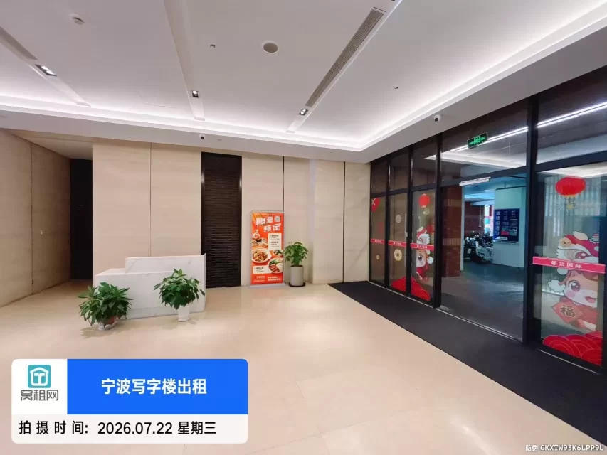 宁波银亿都会国际