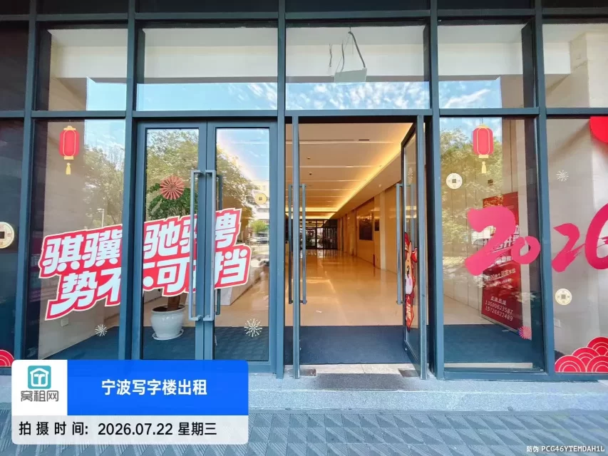 宁波银亿都会国际