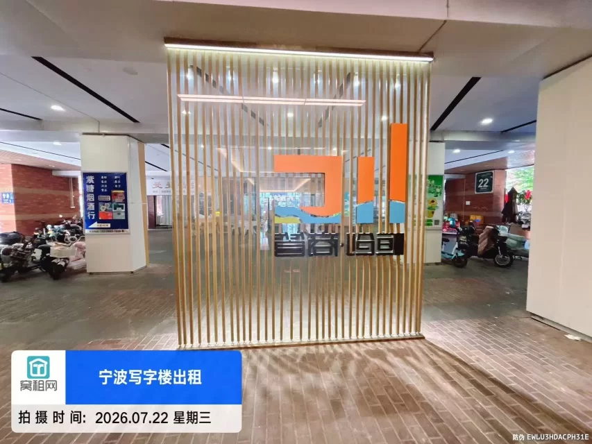 宁波银亿都会国际