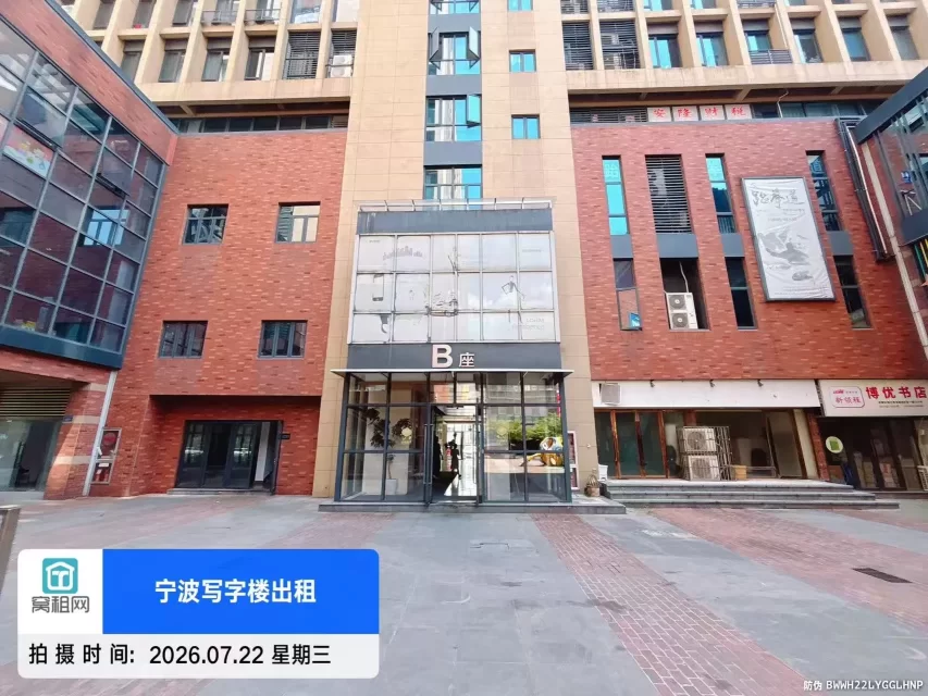 宁波银亿都会国际
