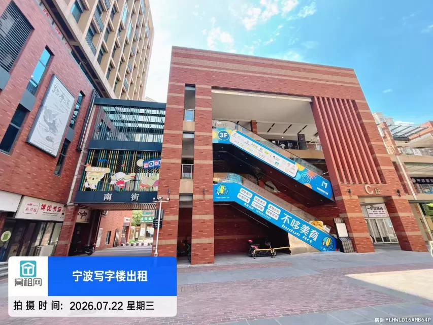 宁波银亿都会国际