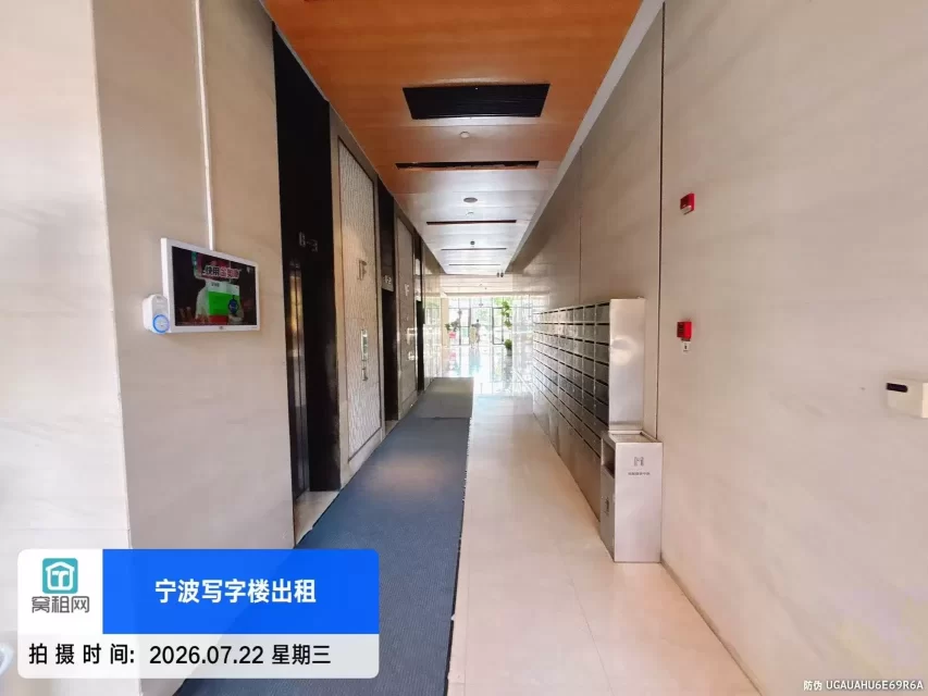 宁波银亿都会国际