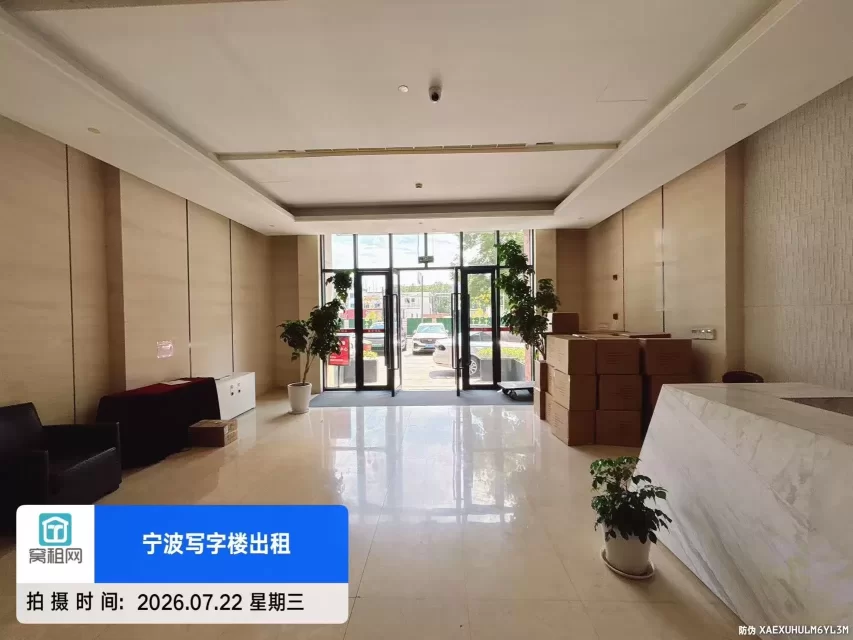 宁波银亿都会国际