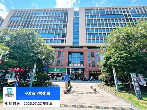 宁波银亿都会国际