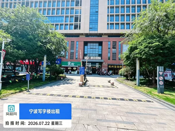 宁波银亿都会国际停车收费