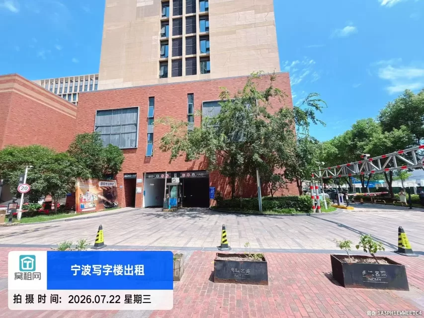 宁波银亿都会国际停车收费