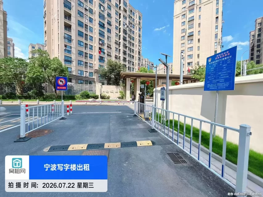 海曙区高校归谷停车收费多少？