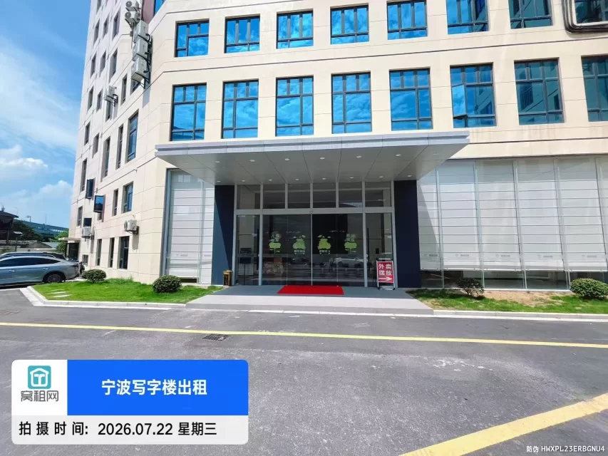 宁波高校归谷(图8) 宁波高校归谷(图9)