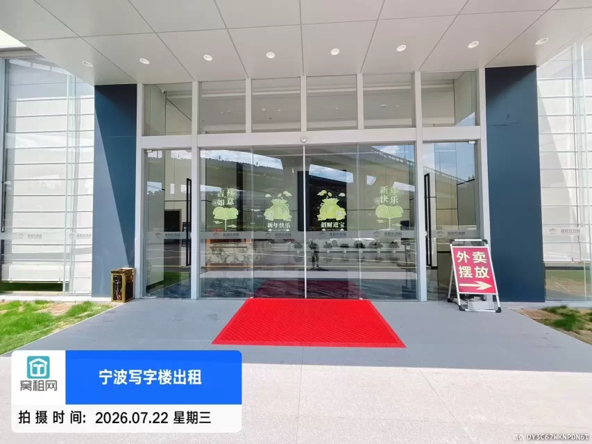 宁波高校归谷(图9) 宁波高校归谷(图10)