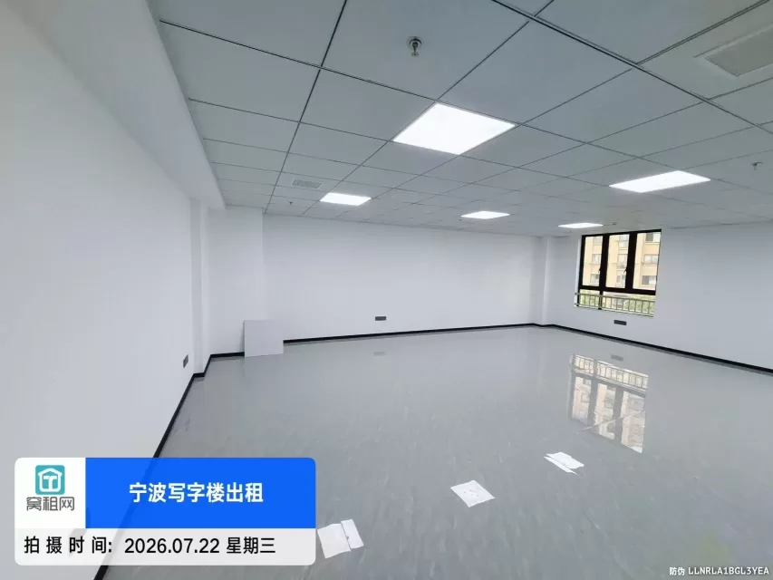 宁波银亿都会隔壁高校高校硅谷206.67平米出租年租金10.2万