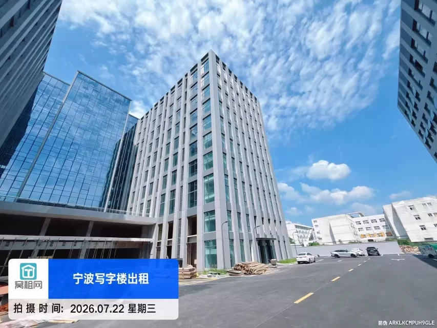 宁波崇和科技园厂房