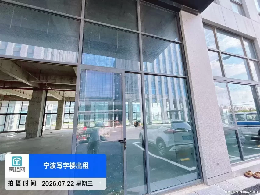 宁波崇和科技园700平米1楼店面出租可以开物流公司洗车店