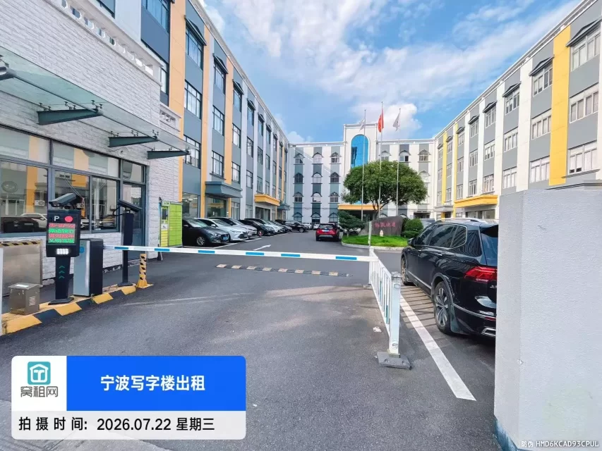 宁波亿天直播电商产业园停车包月和临时停车怎么收费?(图3) 宁波亿天直播电商产业园停车包月和临时停车怎么收费?(图3)