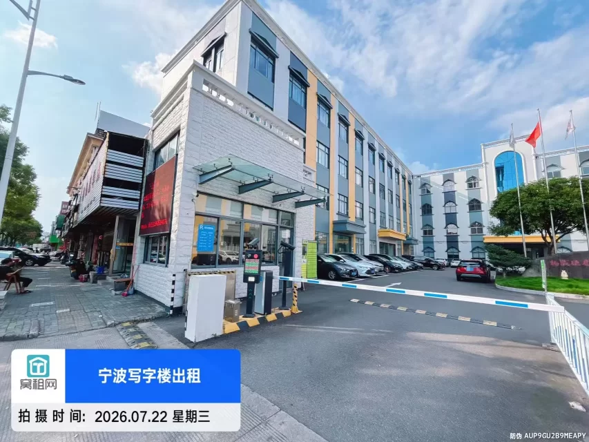 宁波亿天直播电商产业园停车包月和临时停车怎么收费?(图2) 宁波亿天直播电商产业园停车包月和临时停车怎么收费?(图2)